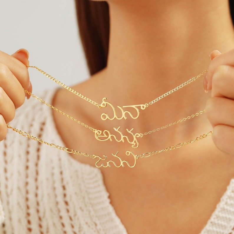 Personalized Telugu Name Necklace - Tanishaq